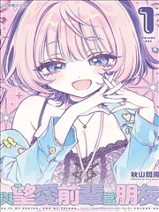 牧神记漫画封面
