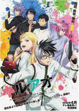 牧神记漫画同类型作品《山海镇妖录》封面