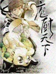 牧神记漫画同类型作品《九重天阙》封面