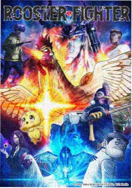 牧神记漫画同类型作品《星海遗剑》封面