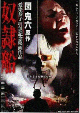牧神记漫画同类型作品《百妖谱新说》封面