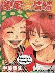 牧神记漫画同类型专题作品封面